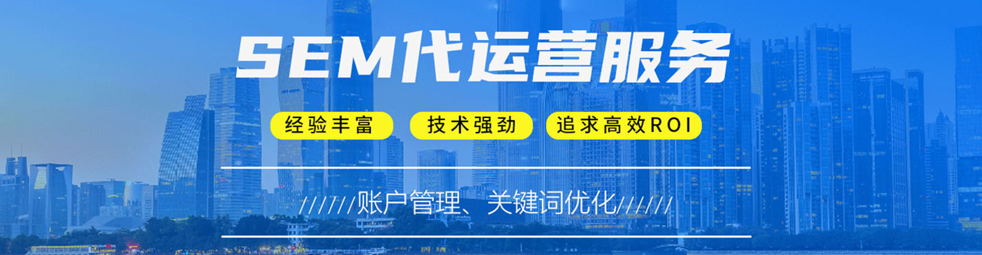 宿州百度推广优化